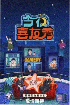 古代权谋小说长安十二楼封面