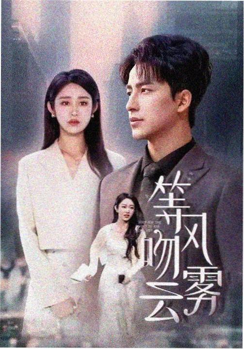 影视改编原著资讯
