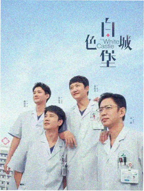 悬疑题材改编备案资讯配图